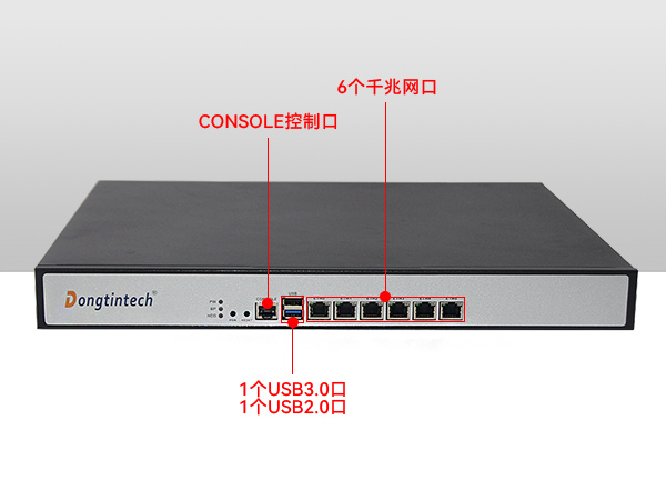 網(wǎng)絡安全工控主機