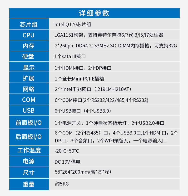 DTB-3042-Q170-4.jpg