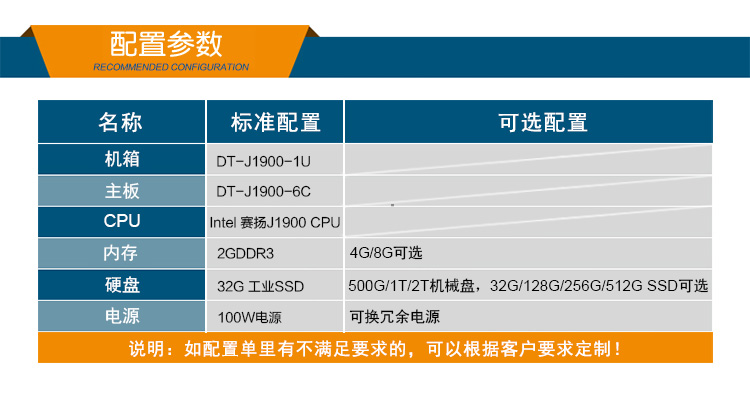 DT-12160-J1900-3.jpg