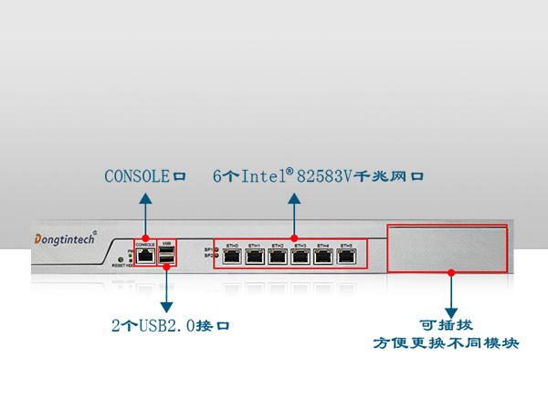 網(wǎng)絡(luò)安全工控機(jī)定做