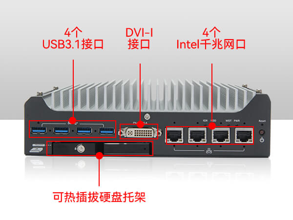 嵌入式工控機(jī)