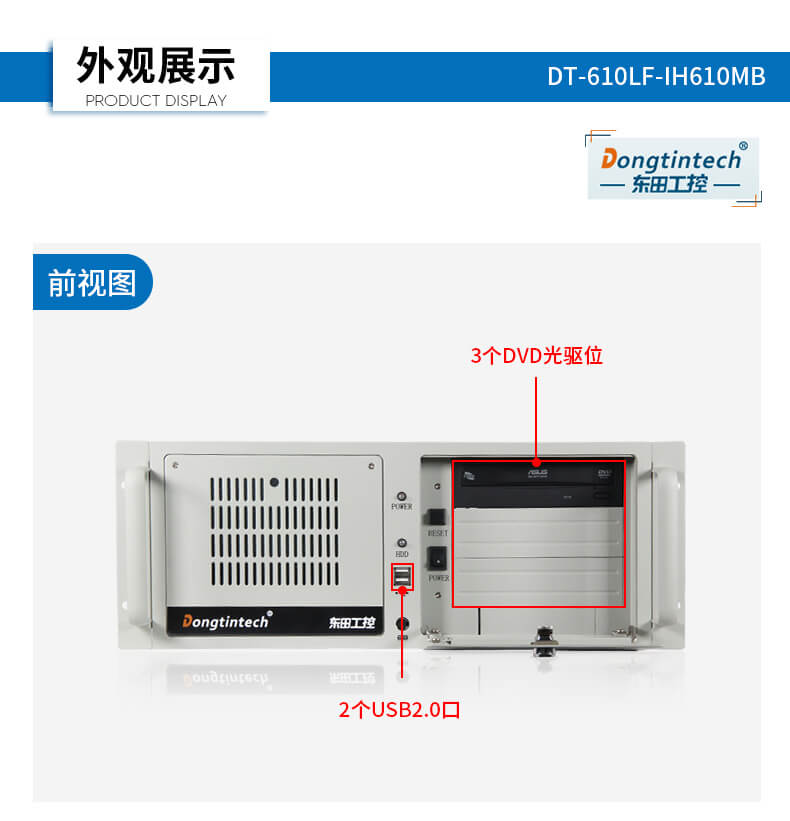 酷睿12代工控機(jī)