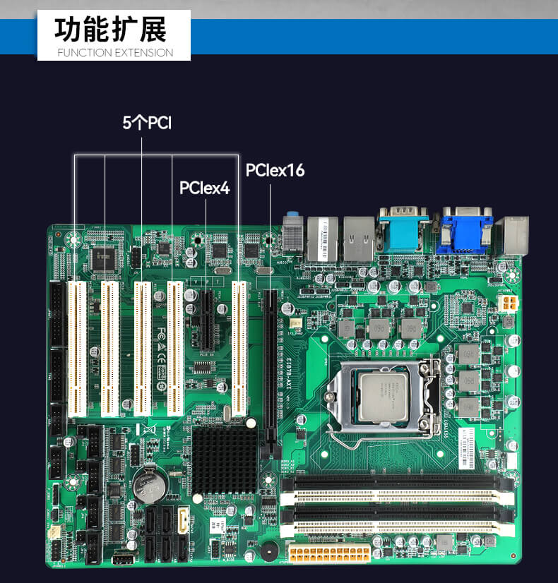 東田4U上架式工控機,工業(yè)自動化電腦