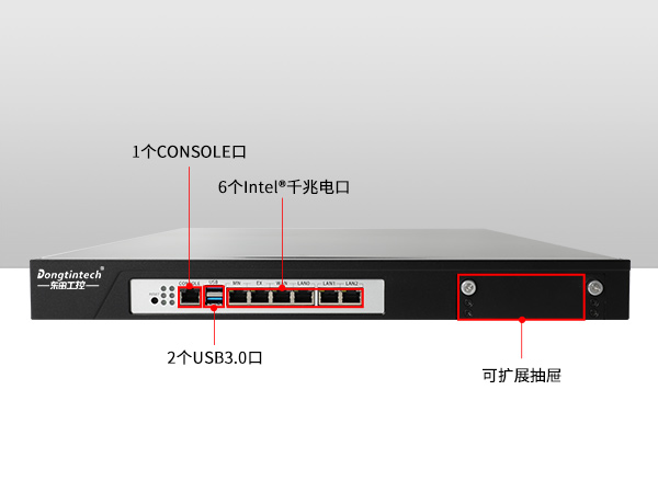 1U多網(wǎng)口工控機(jī)主機(jī),網(wǎng)絡(luò)安全工業(yè)電腦,DTG-U1713-XH310