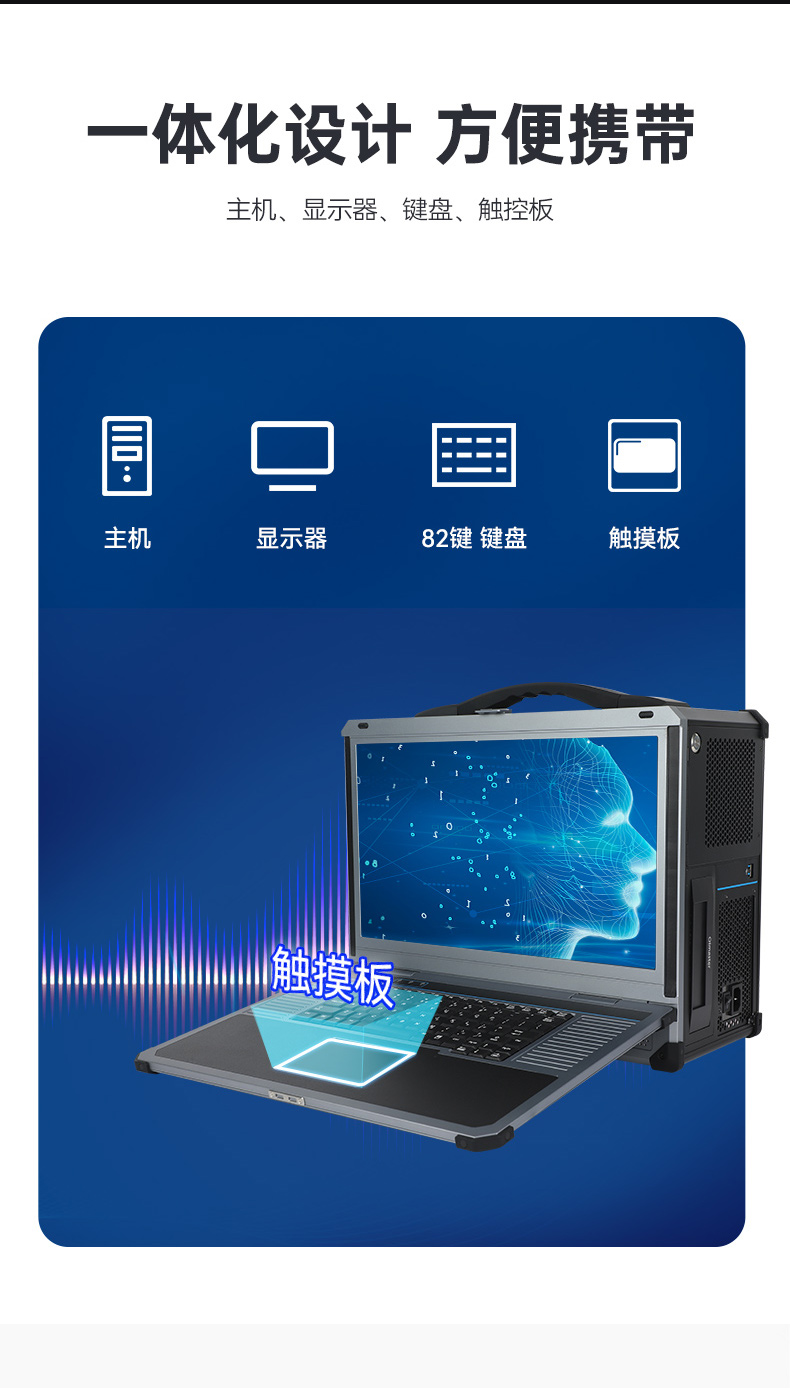 酷睿10/11代加固便攜機,可擴展工業(yè)電腦主機.jpg