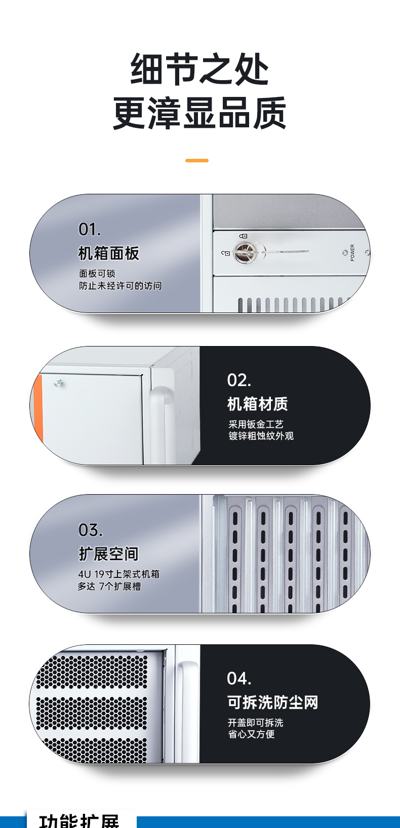 酷睿7代工控機,工業(yè)自動化電腦.jpg