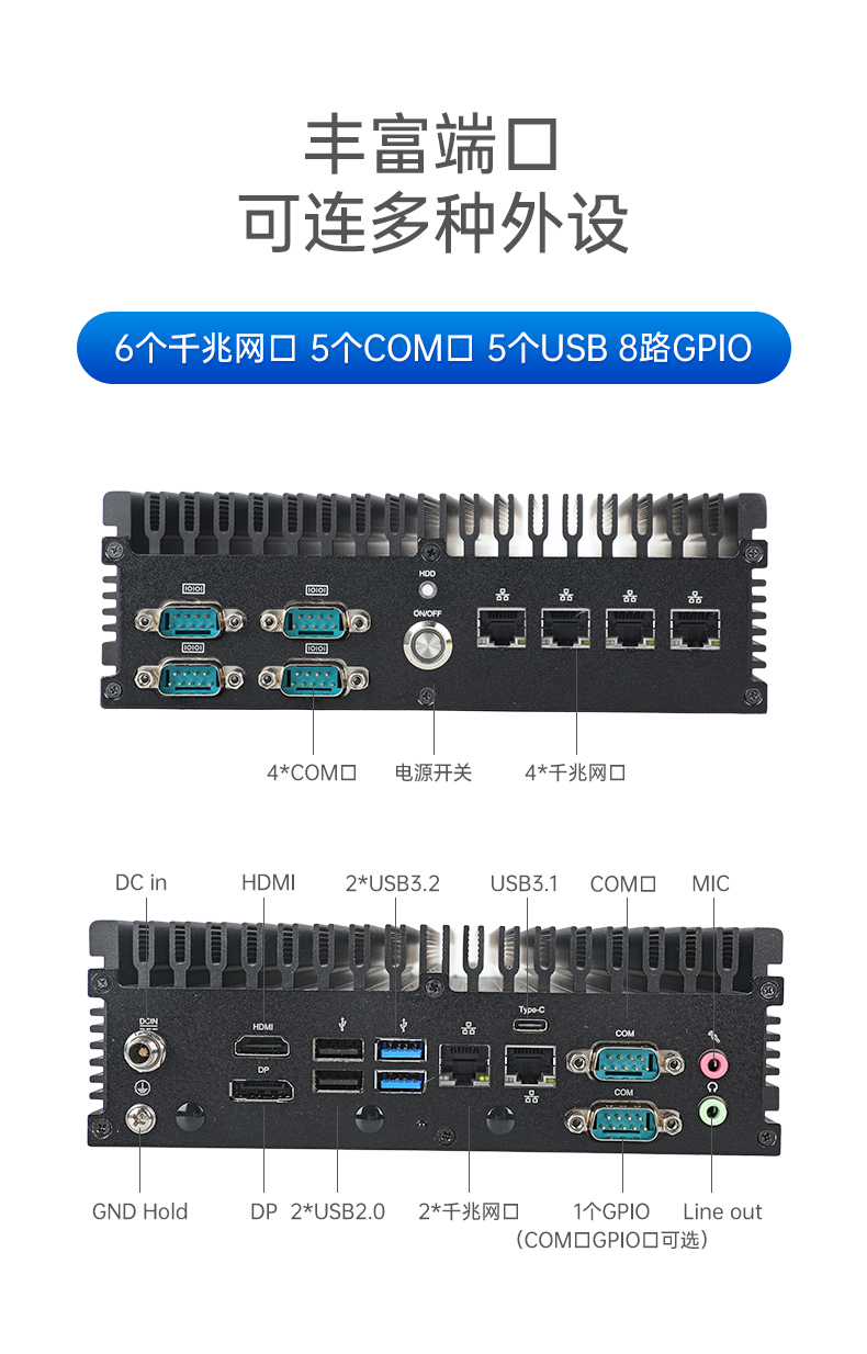 酷睿11代工控機,嵌入式無風(fēng)扇主機,DTB-3056-1135.jpg