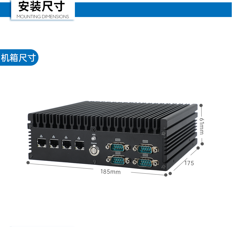 酷睿11代工控機,嵌入式無風(fēng)扇主機,DTB-3056-1135.png