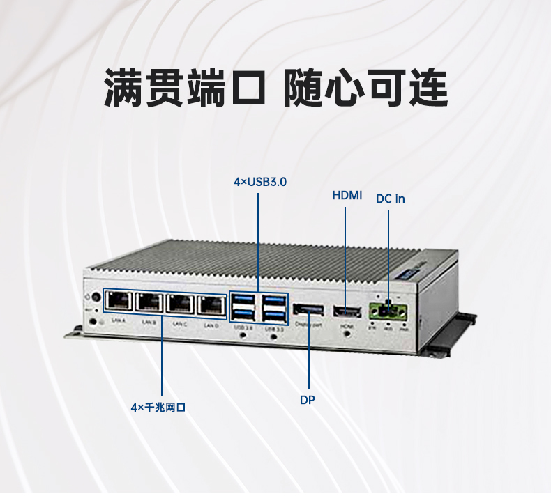 研華壁掛式主機(jī),無(wú)風(fēng)扇工控機(jī),UNO-2484G-7C21BE.jpg