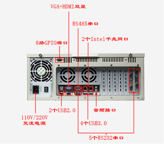 工控機(jī).png