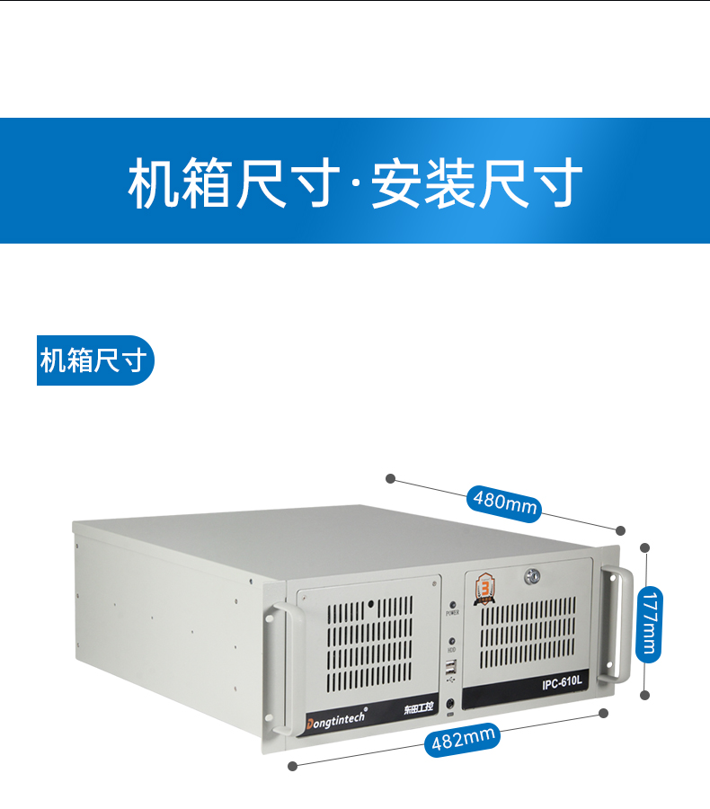 酷睿12代工控機(jī),深度學(xué)習(xí)工業(yè)電腦,DT-610L-BQ670MA.jpg