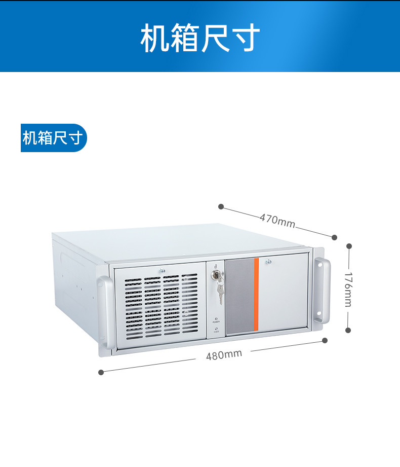 酷睿4代工控機,7個擴展插槽,DT-610X-BH81MA.jpg