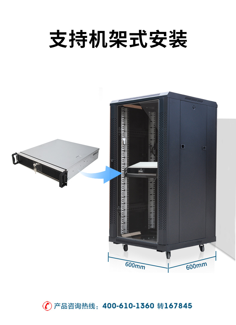 國產(chǎn)化工控機,飛騰D2000CPU,DT-24605-BD2000MC.jpg