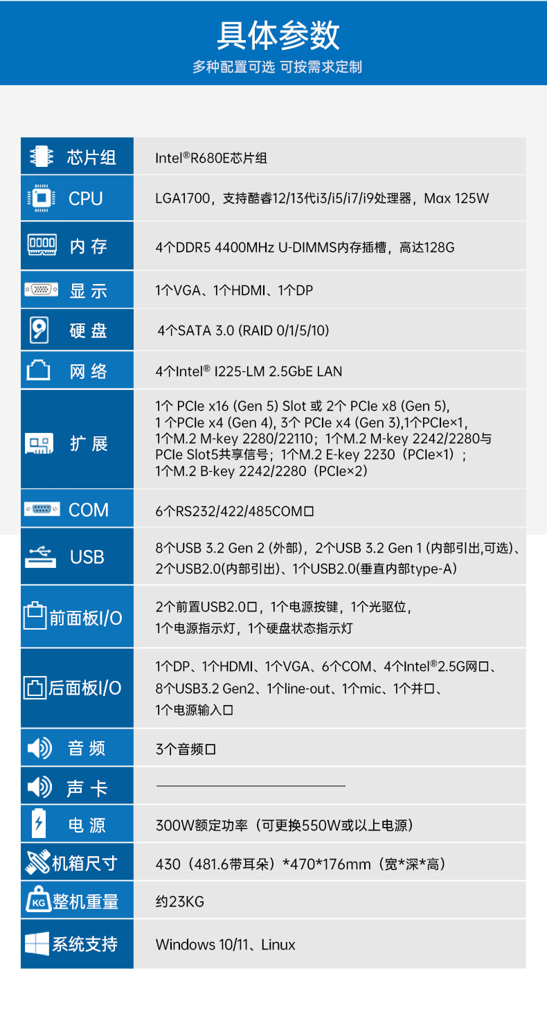 酷睿13代工控機,工業(yè)自動化工業(yè)電腦,DT-610X-WR680MA.jpg