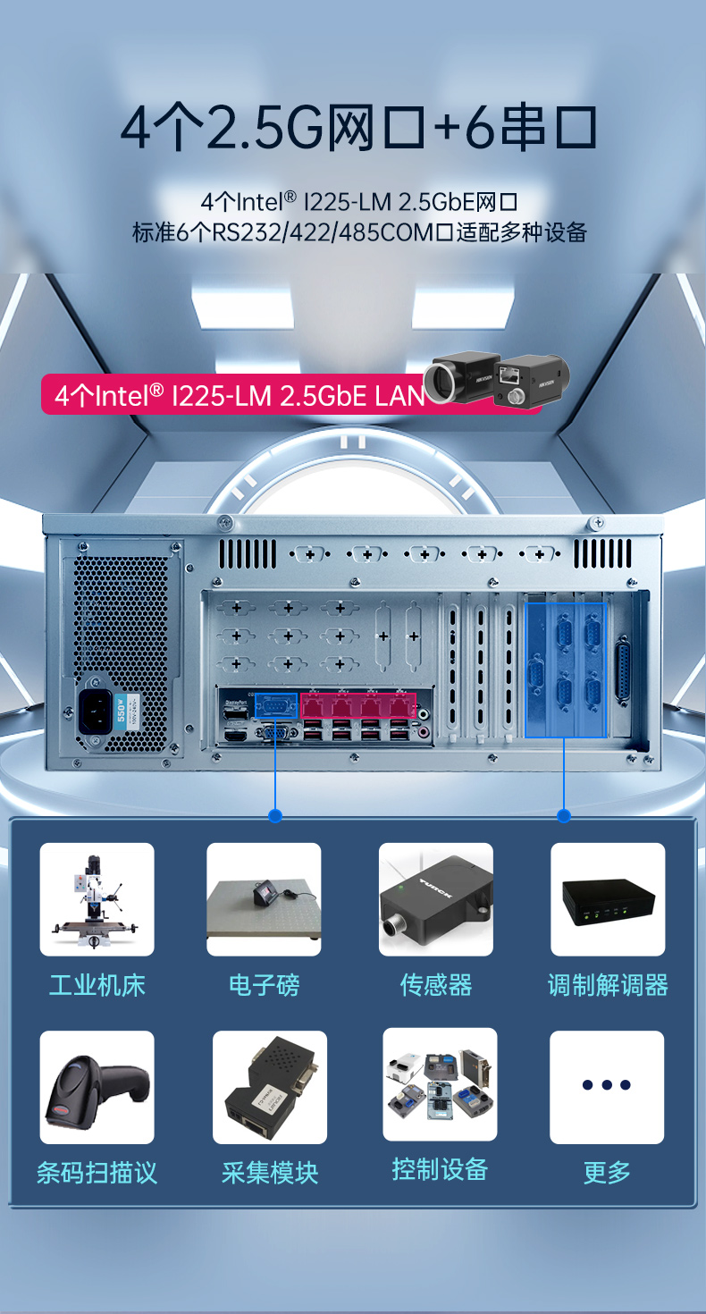 酷睿13代工控機,工業(yè)自動化工業(yè)電腦,DT-610X-WR680MA.jpg