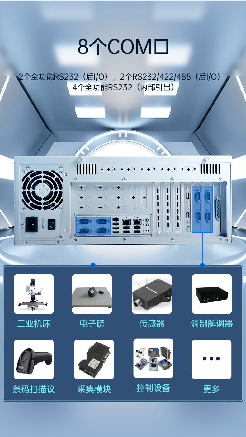 東田國產(chǎn)化工控機,海光處理器,DT-610X-U3250MA.jpg