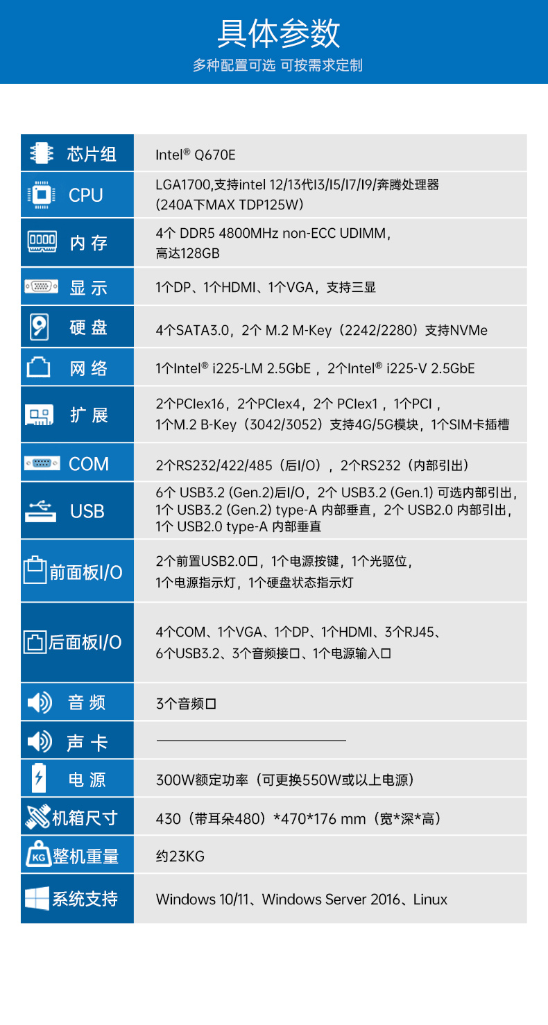 酷睿13代工控機(jī),工業(yè)自動化控制主機(jī),DT-610X-JQ670MA.jpg