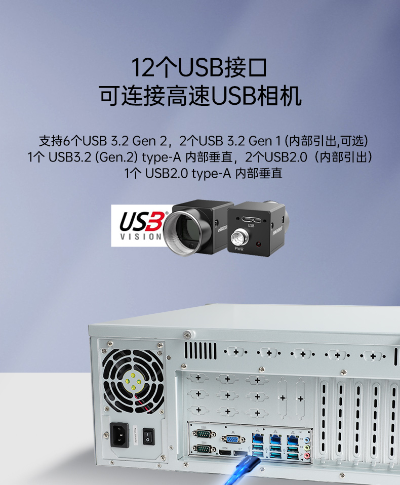 酷睿13代工控機(jī),工業(yè)自動化控制主機(jī),DT-610X-JQ670MA.jpg