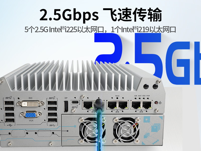 酷睿12代無風扇嵌入式工控機,DTB-3180-Q670E