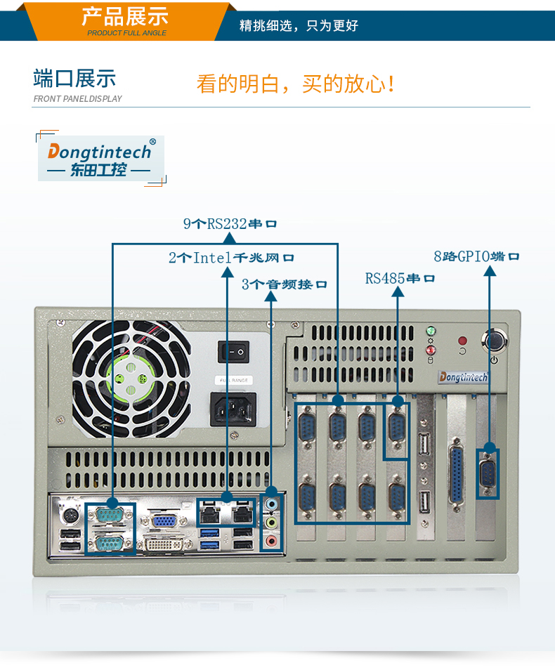 酷睿雙核4U工控機,12個PCI擴展槽,DT-5304A-ZH81MA5P.jpg