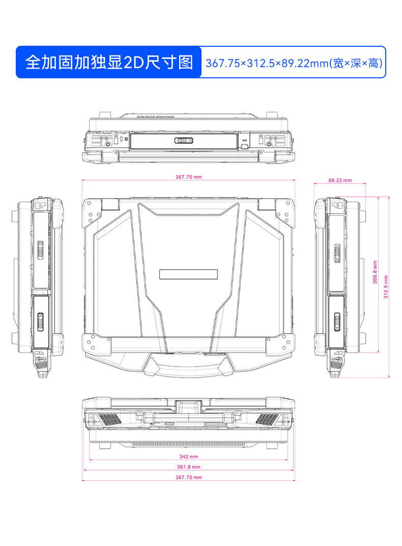 全加固筆記本,14英寸軍用電腦,DT-1406LB.jpg