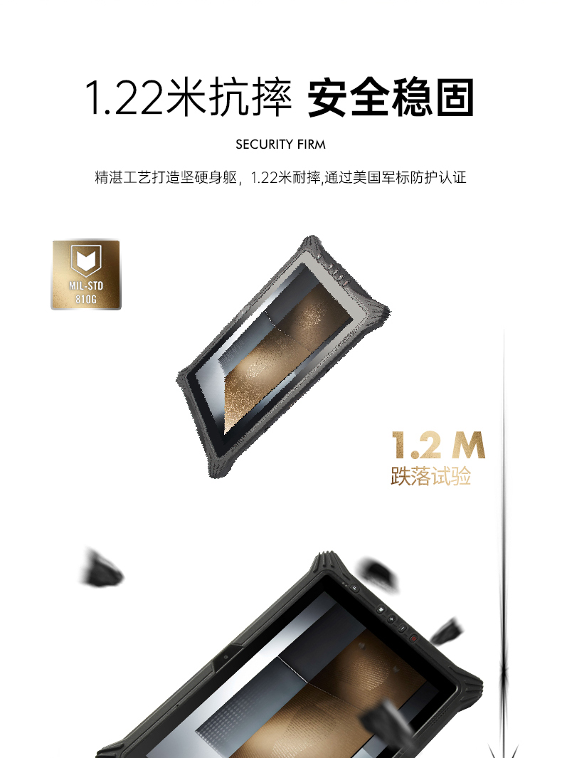 三防平板電腦,10.1英寸IP65倉儲物流分揀,DTZ-T1087EL.jpg