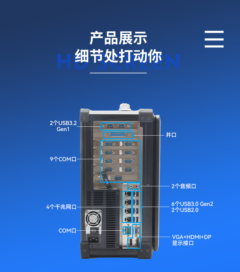 加固便攜機(jī),酷睿10代4網(wǎng)口W480芯片組,DTG-2772-WW480MA.jpg