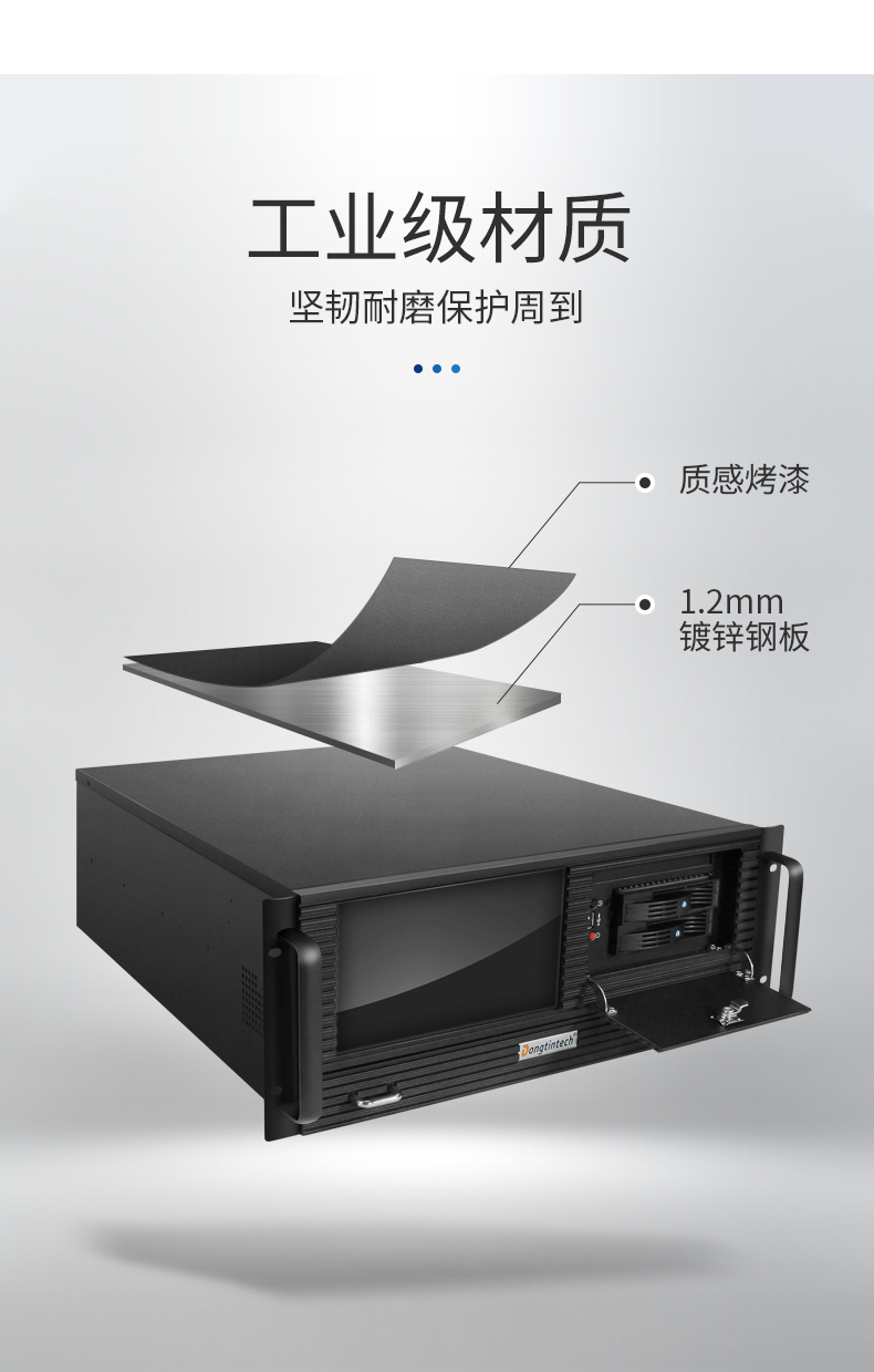 東田4U工控機(jī)一體機(jī),支持GPU工業(yè)電腦主機(jī),DT-4000-JQ370MA.jpg