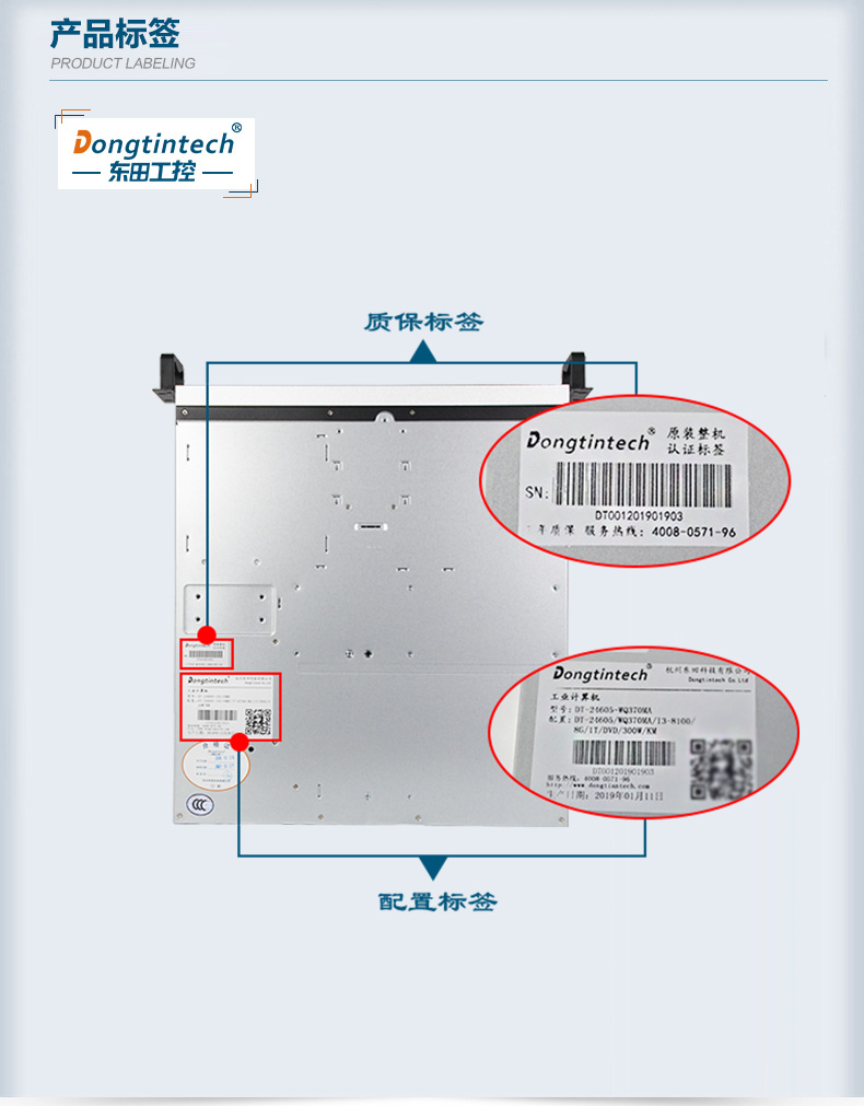 酷睿8代2U上架式工控機(jī),DT-24605-WQ370MA.jpg