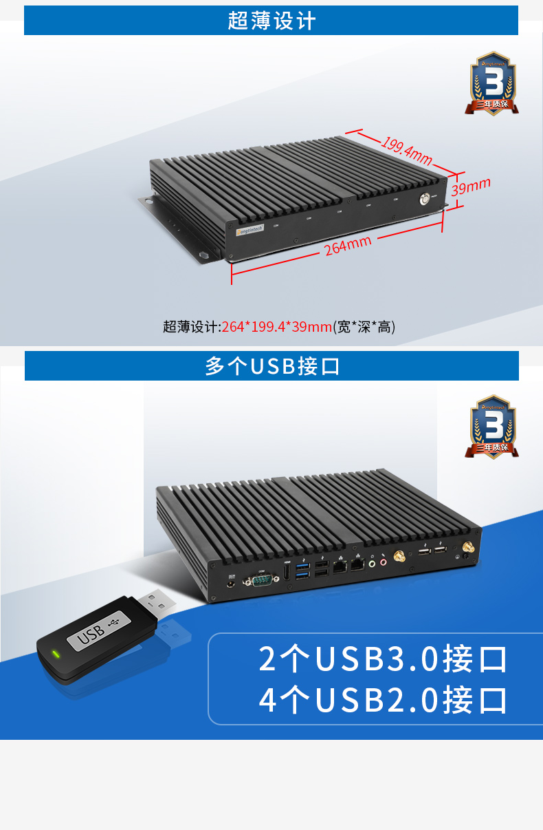 迷你工控機(jī),無風(fēng)扇工業(yè)電腦,DTB-2042-4125.jpg