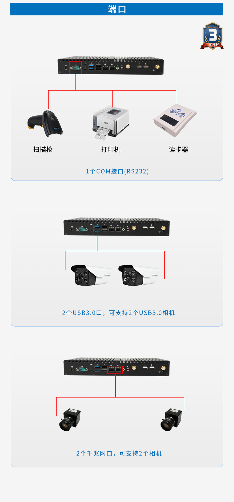 迷你工控機(jī),無風(fēng)扇工業(yè)電腦,DTB-2042-4125.jpg