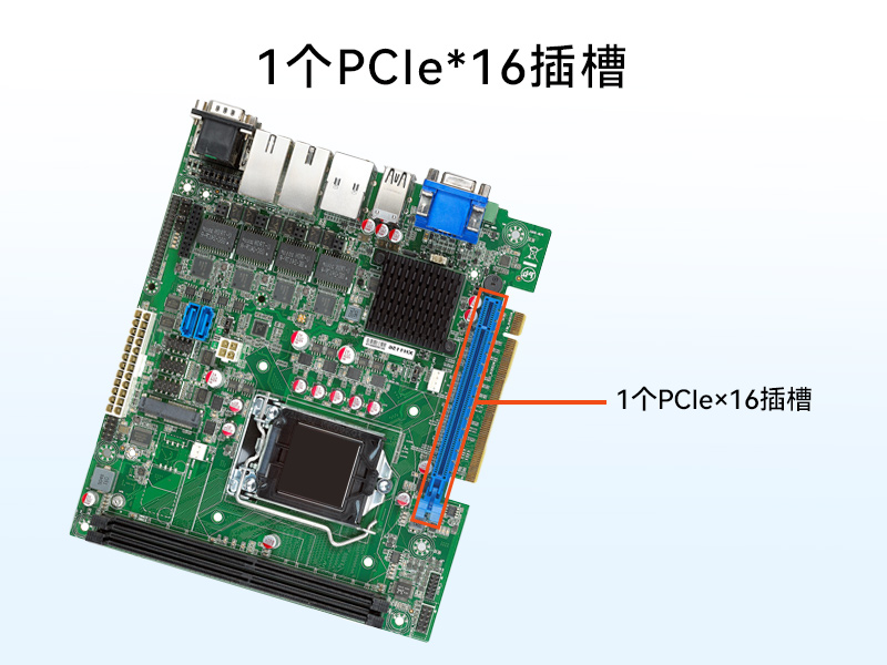 東田桌面式工控機(jī),工業(yè)計算機(jī),DTB-2102L-BH10MC