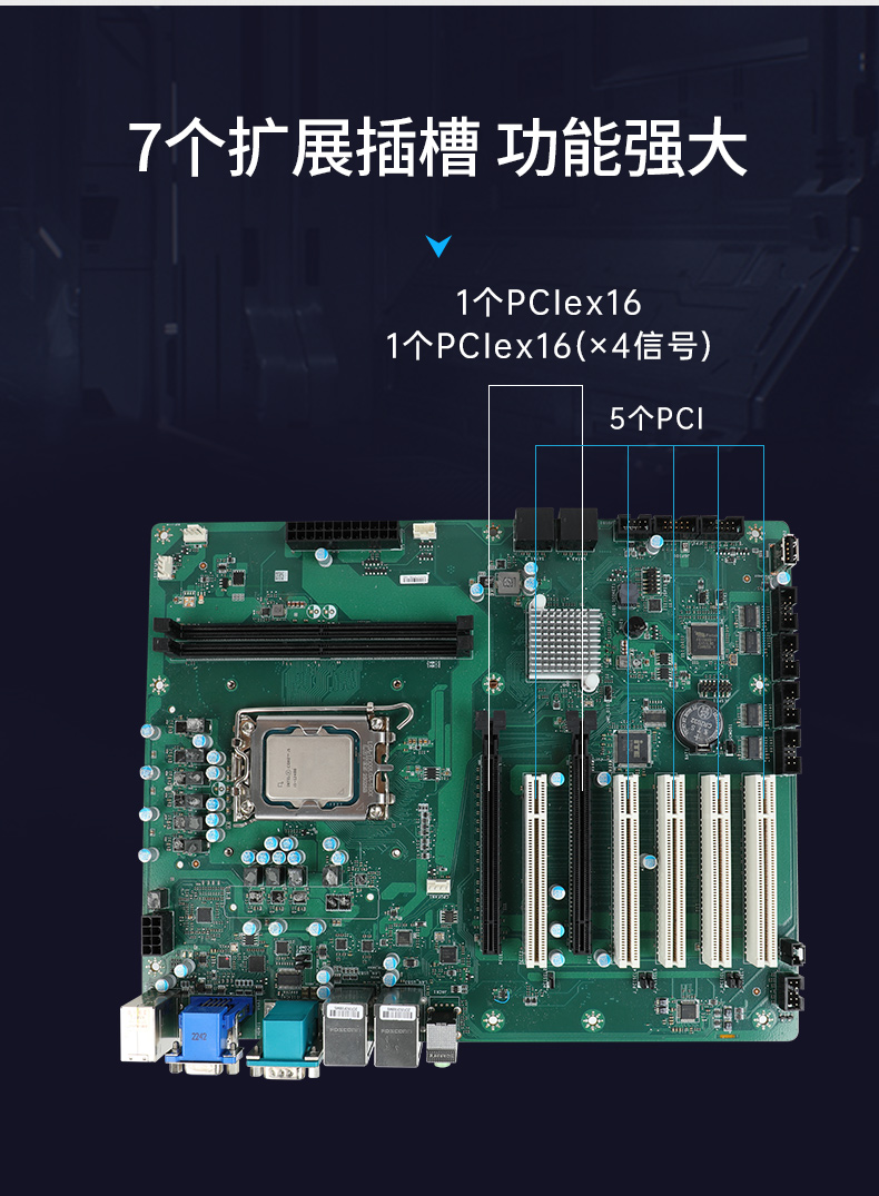 酷睿13代主機(jī),4U工控機(jī)廠家,DT-610X-WH610MA.jpg