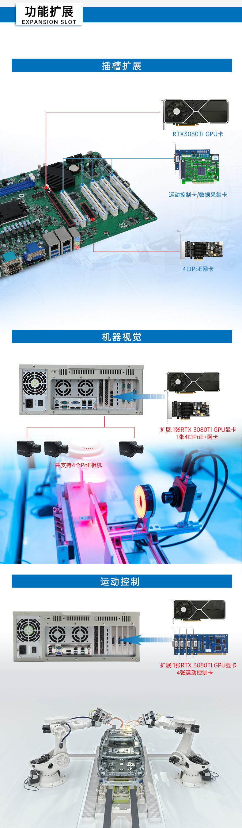 東田4U機(jī)架式工控機(jī),DT-610P-JH420MA.jpg