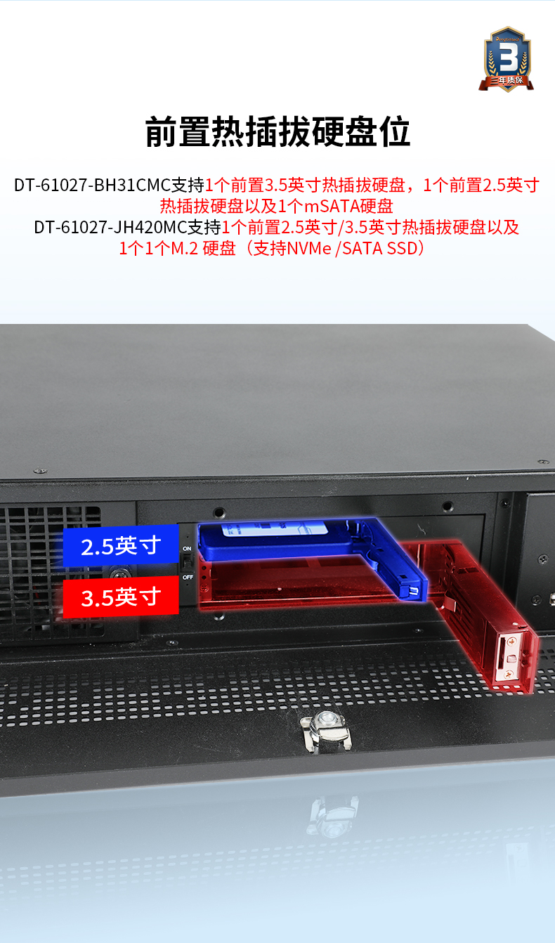 東田工業(yè)服務(wù)器，2U工控機(jī)，DT-61027-JH420MC.jpg