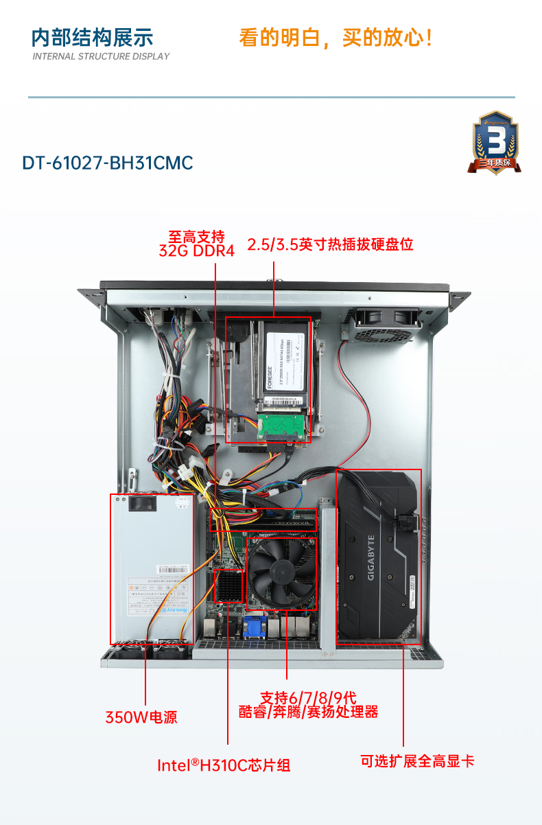 東田工業(yè)服務(wù)器，2U工控機(jī)，DT-61027-JH420MC.jpg