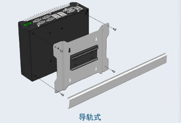 嵌入式工控機(jī)安裝方式.png