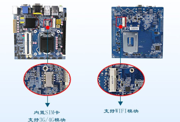 1U短款工控機主板.png