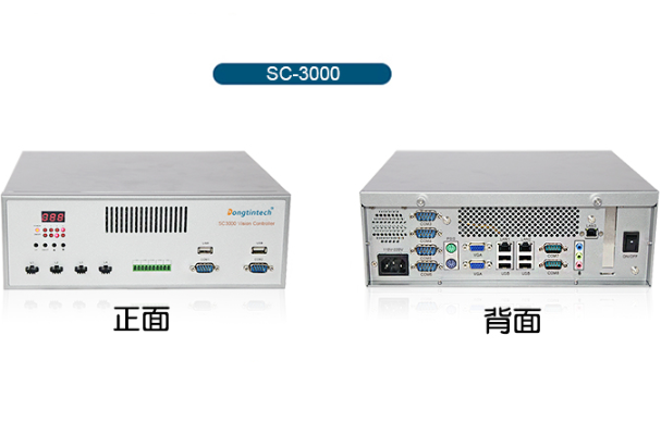 機(jī)器視覺工控機(jī).png