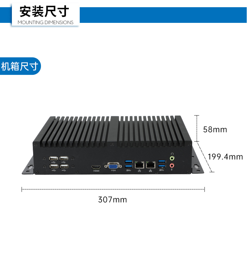 國產(chǎn)化工控機,小型工業(yè)電腦,DTB-3085-D2K.jpg