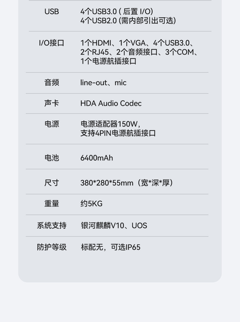 工業(yè)便攜機廠家,15.6英寸加固計算機,DT-1415CI-FD2K.jpg