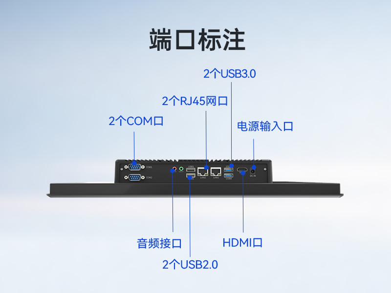 工業(yè)平板電腦廠家,工業(yè)一體機(jī),DTP-0819-N5100