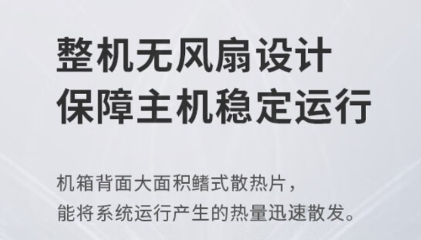 工業(yè)平板電腦散熱設(shè)計.png