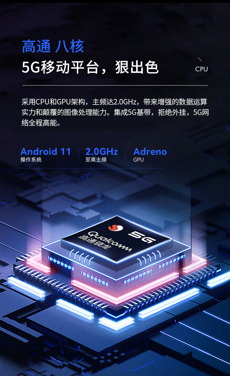 安卓三防平板電腦,IP67防護(hù)等級(jí),DTZ-Q0885E.png