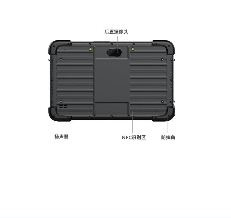 安卓三防平板電腦,IP67防護(hù)等級(jí),DTZ-Q0885E.png