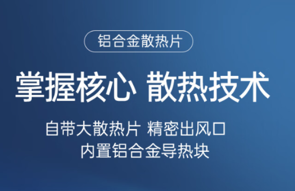 嵌入式工控機散熱設(shè)計.png