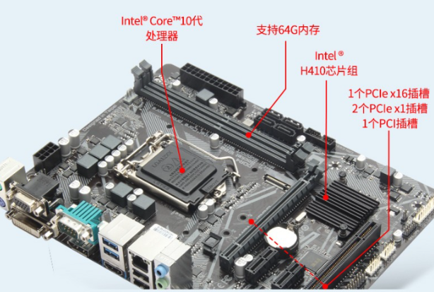 4U工控機主板.png