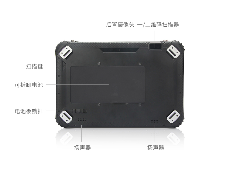 12.2英寸三防加固平板電腦,DTZ-I1240E.jpg