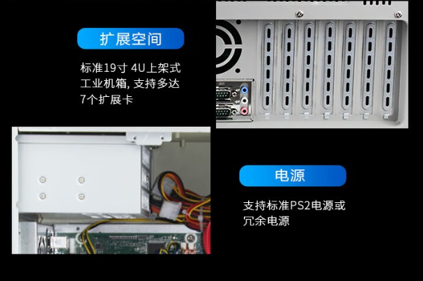 4U工控機電源.png