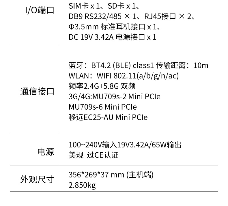 國產(chǎn)化三防加固筆記本|飛騰FT-2000筆記本電腦|DTN-F1415S.jpg